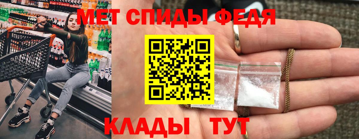 АМФЕТАМИН  Amphetamine  Жуковский  Вход с VPN  Амфетамин 97% 