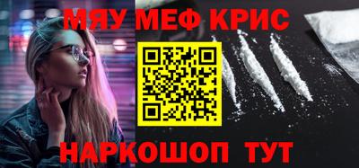 альфа пвп Краснознаменск