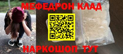 альфа пвп Краснознаменск
