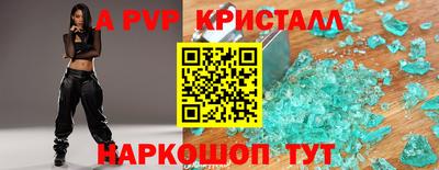 jwh Краснокаменск