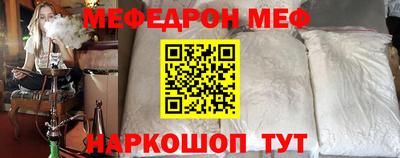 jwh Краснокаменск