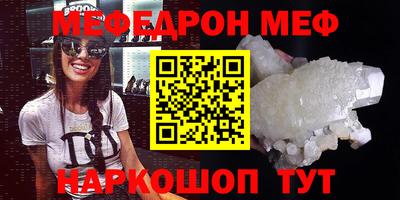 jwh Краснокаменск