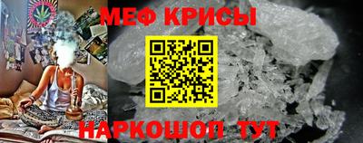 альфа пвп Краснознаменск