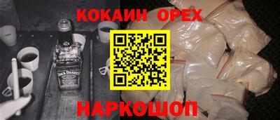 альфа пвп Краснознаменск