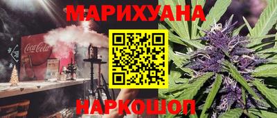 jwh Краснокаменск