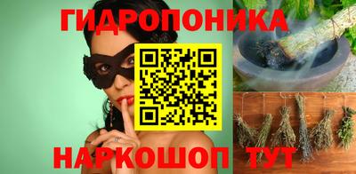 альфа пвп Краснознаменск