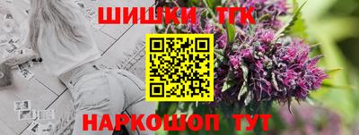 jwh Краснокаменск