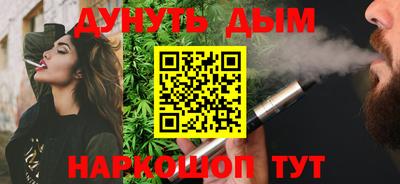 альфа пвп Краснознаменск