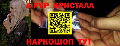 твердый Краснодар