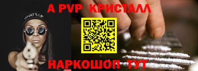 jwh Краснокаменск