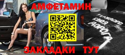 альфа пвп Краснознаменск