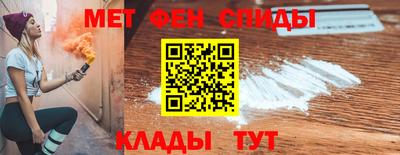 альфа пвп Краснознаменск
