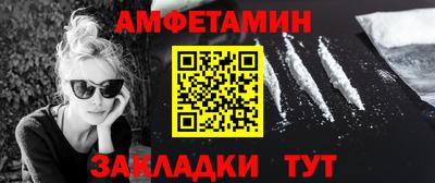 jwh Краснокаменск