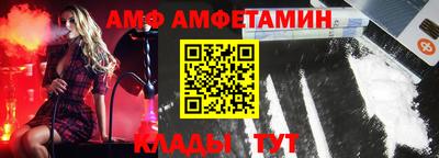 альфа пвп Краснознаменск