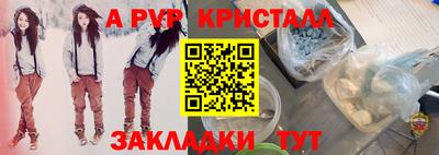 jwh Краснокаменск