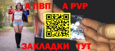 jwh Краснокаменск