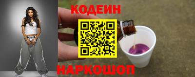 альфа пвп Краснознаменск