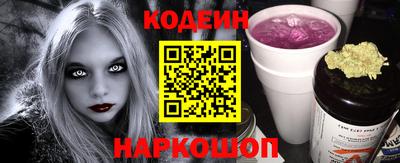 альфа пвп Краснознаменск
