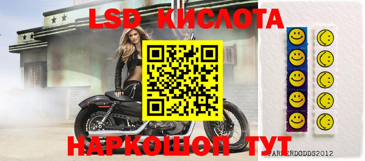 Марки NBOMe 1500мкг Жуковский