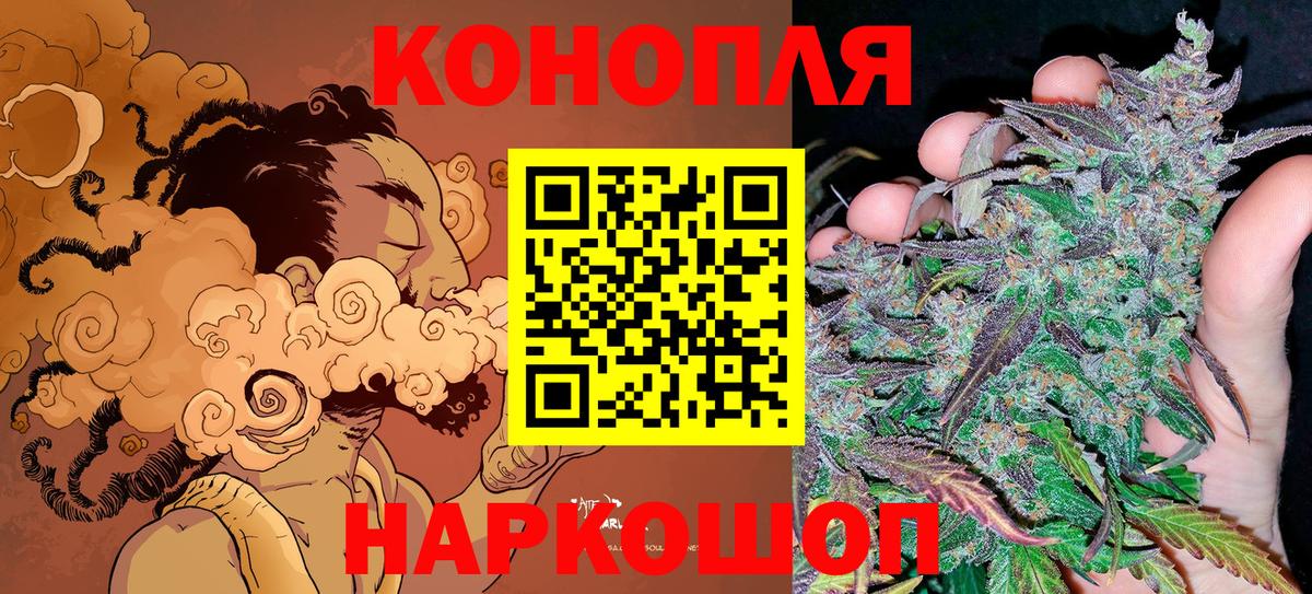 Бошки Шишки марихуана  Марихуана OG Kush  Вход с VPN  Каннабис THC 21%  Жуковский 